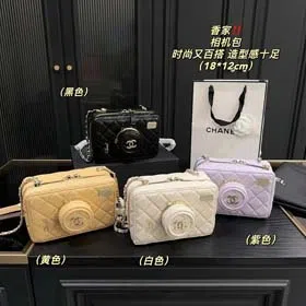 CHANEL bag-1504  