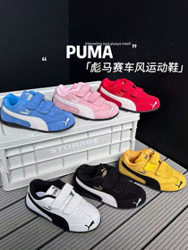 Puma speedcat OG thin-soled racing-feel lychee leather Velcro low-top children's shoes-4112  