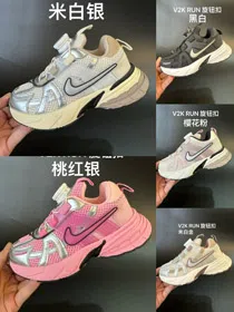 Nike V2K Run Low-Top Swivel Buckle Kids Shoes-4167  