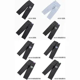 Always Retro Loose Fit Casual Jeans-4951  