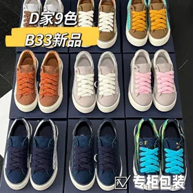 Dior new low-top patchwork sneakers-5740  